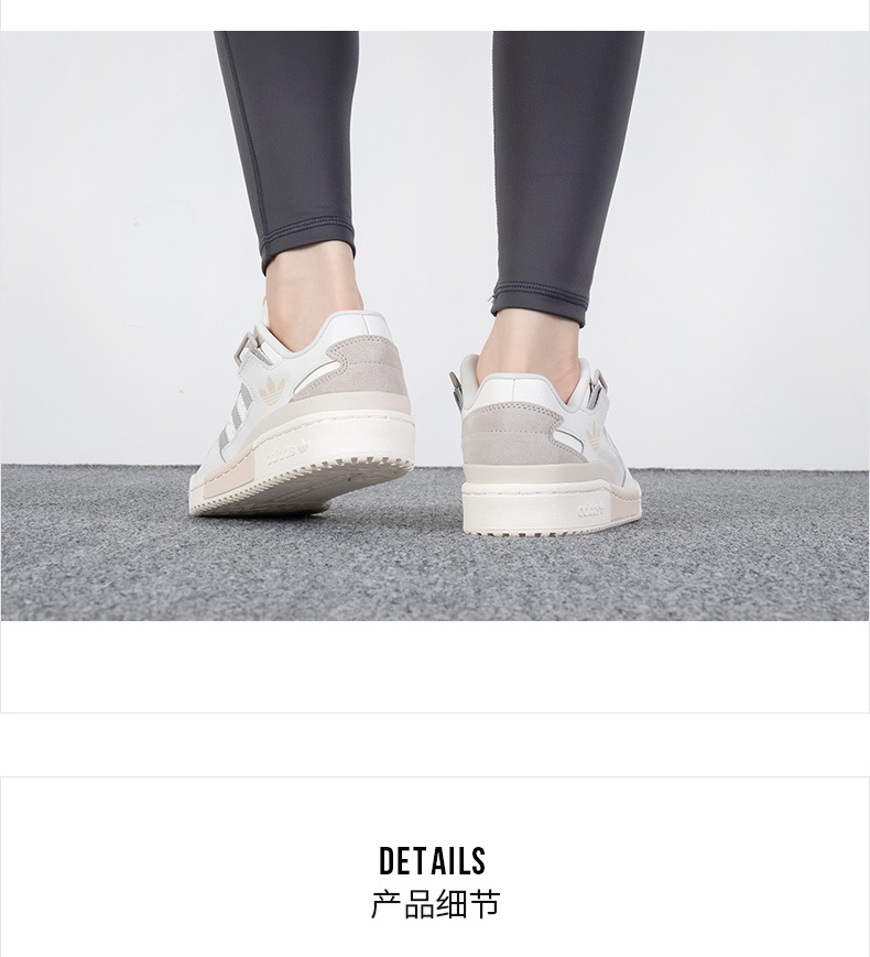 商品[国内直发] Adidas|FORUM EXHIBIT LOW W女士板鞋休闲鞋,价格¥707,第2张图片详细描述