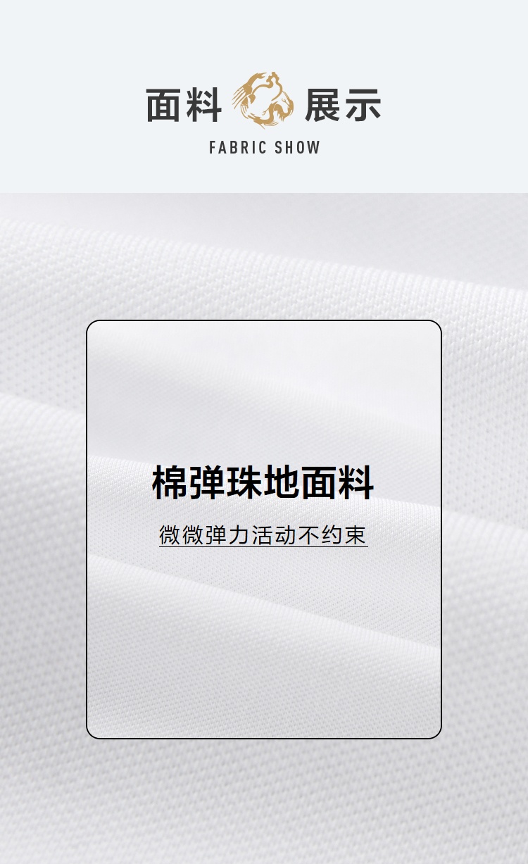 商品[国内直发] HLA|HLA/海澜之家三国系列短袖POLO衫2022夏新款珠地弹力透气上衣男,价格¥170,第6张图片详细描述