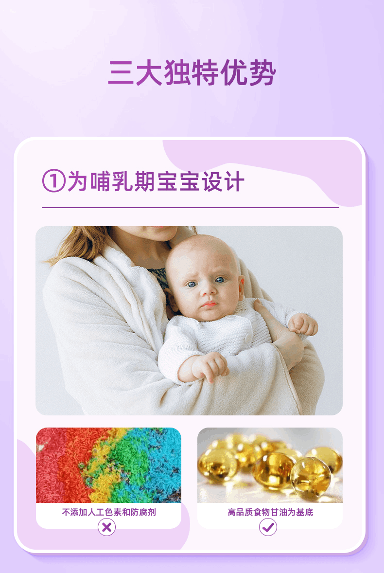 商品Ostelin|澳洲 Ostelin 奥斯特林 宝宝维生素D补钙儿童vd3无糖滴剂2.4ml*2,价格¥221,第9张图片详细描述