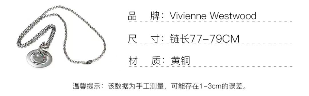 商品[国内直发] Vivienne Westwood|Vivienne Westwood New Small Orb 大号立体土星吊坠 黄铜 项链 男女同款情侣款 枪灰色,价格¥2342,第8张图片详细描述