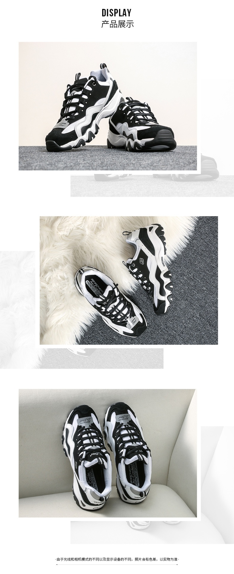 商品[国内直发] SKECHERS|熊猫鞋 D'LITES 2.0男士运动休闲鞋 老爹鞋,价格¥366,第1张图片详细描述