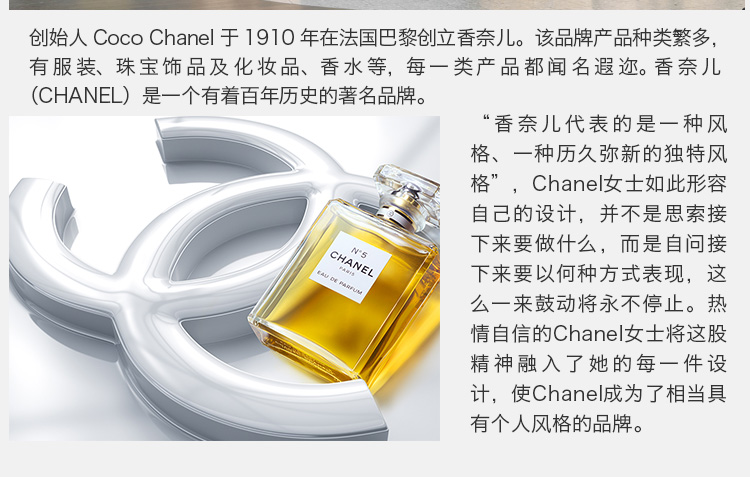 商品Chanel|香奈儿邂逅柔情淡香水（05） 50ml｜包邮【香港直发】,价格¥997,第12张图片详细描述