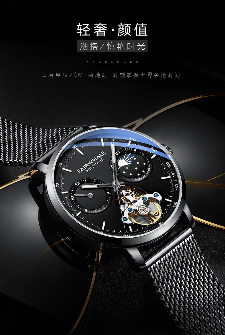商品[国内直发] Mark Fairwhale|马克华菲品牌手表男士商务日月星辰多功能机械表,价格¥452,第6张图片详细描述