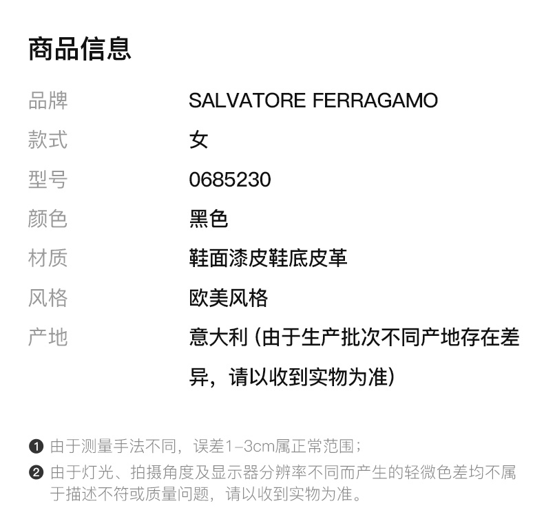 商品[国内直发] Salvatore Ferragamo|SALVATORE FERRAGAMO 女士黑色漆皮蝴蝶结高跟鞋 0685230,价格¥3938,第2张图片详细描述