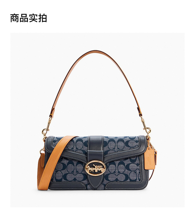 商品[国内直发] Coach|COACH 女士牛仔蓝色PVC配皮单肩手提斜挎包 C4064IMDEI,价格¥2705,第4张图片详细描述