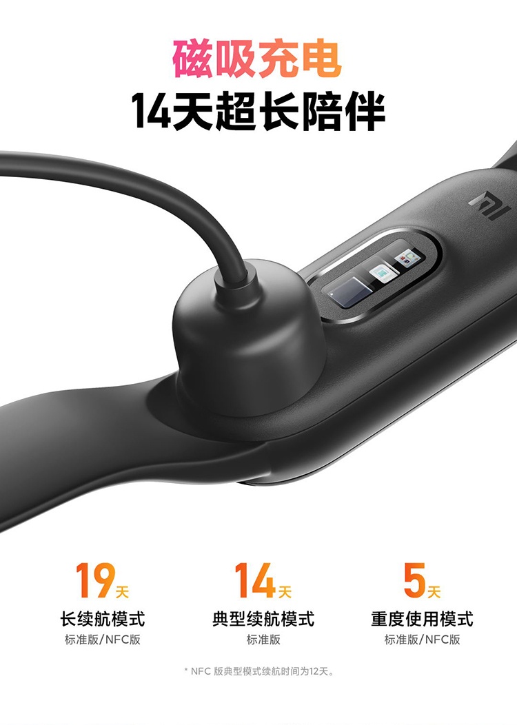 商品[国内直发] XIAOMI|小米手环6,价格¥225,第9张图片详细描述