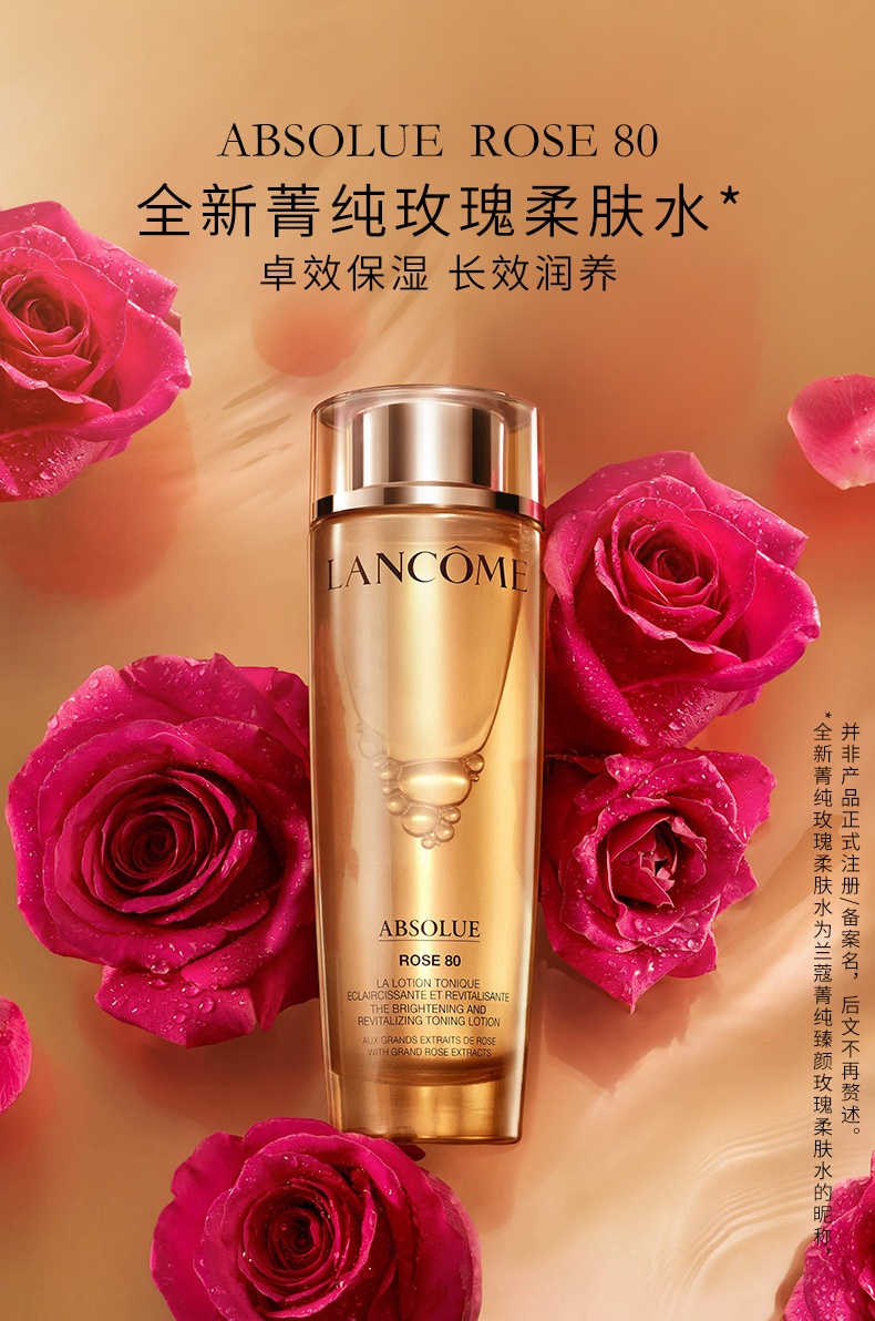 商品[国内直发] Lancôme|香港直邮 Lancome/兰蔻菁纯c面霜眼霜精华露乳液护肤套盒,价格¥6562,第6张图片详细描述