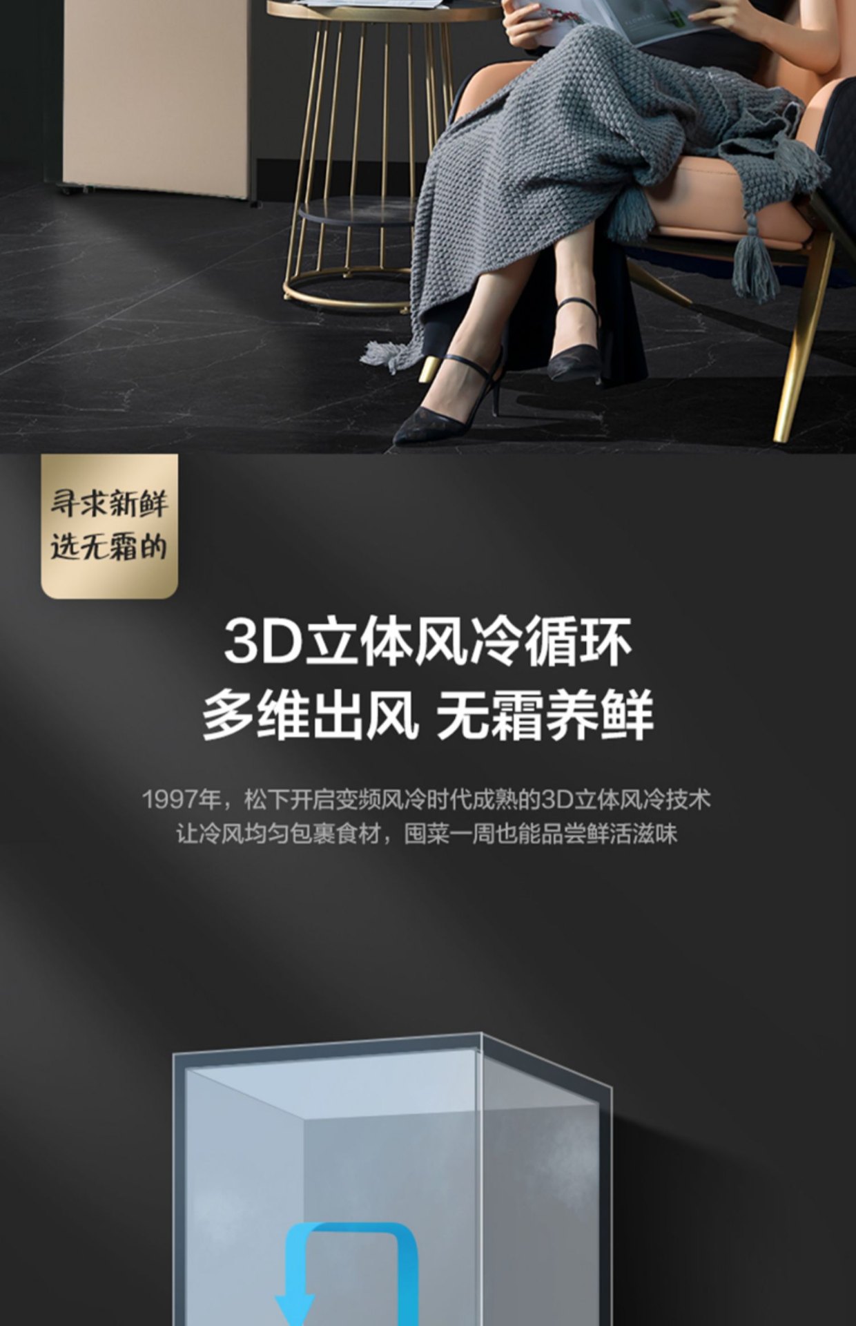 商品[国内直发] Panasonic|Panasonic/松下三开门冰箱无霜超薄自由嵌入式家用大容量电冰箱NR-EC26WPA,价格¥2801,第7张图片详细描述