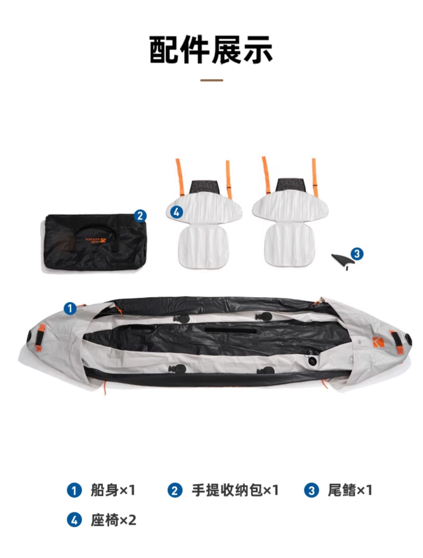 商品[国内直发] MobiGarden|户外水上运动双人休闲加厚充气皮划艇 晨雾白,价格¥177,第29张图片详细描述