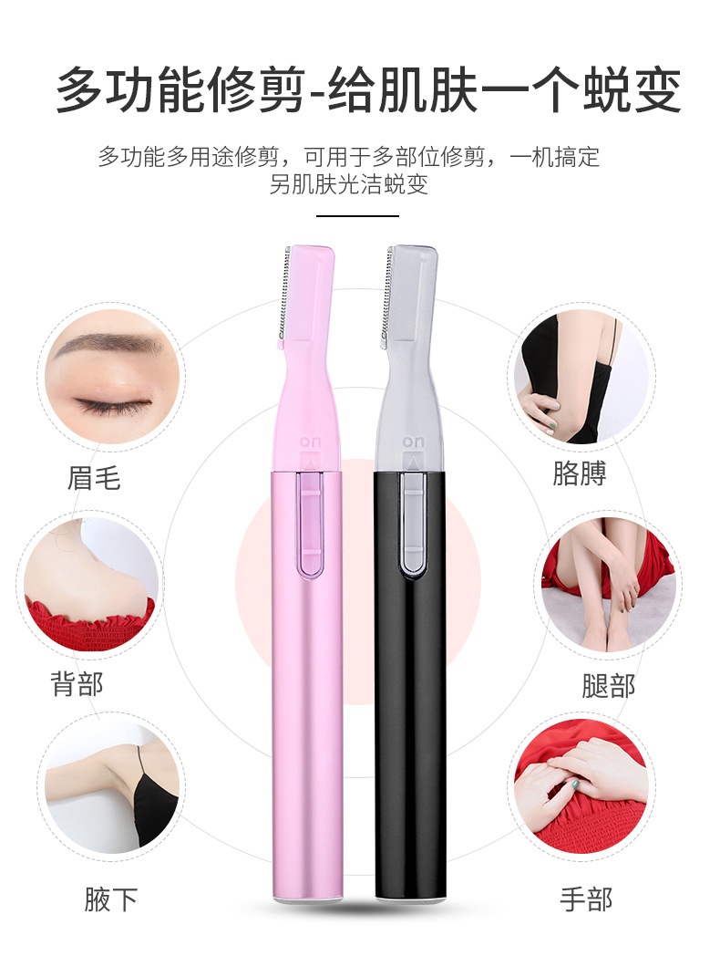 商品[国内直发] YeeCollene|易可邻2022年新款电动修眉刀批发 usb充电款修眉刀电动剃毛仪刮眉器女士电动修眉仪,价格¥68,第12张图片详细描述