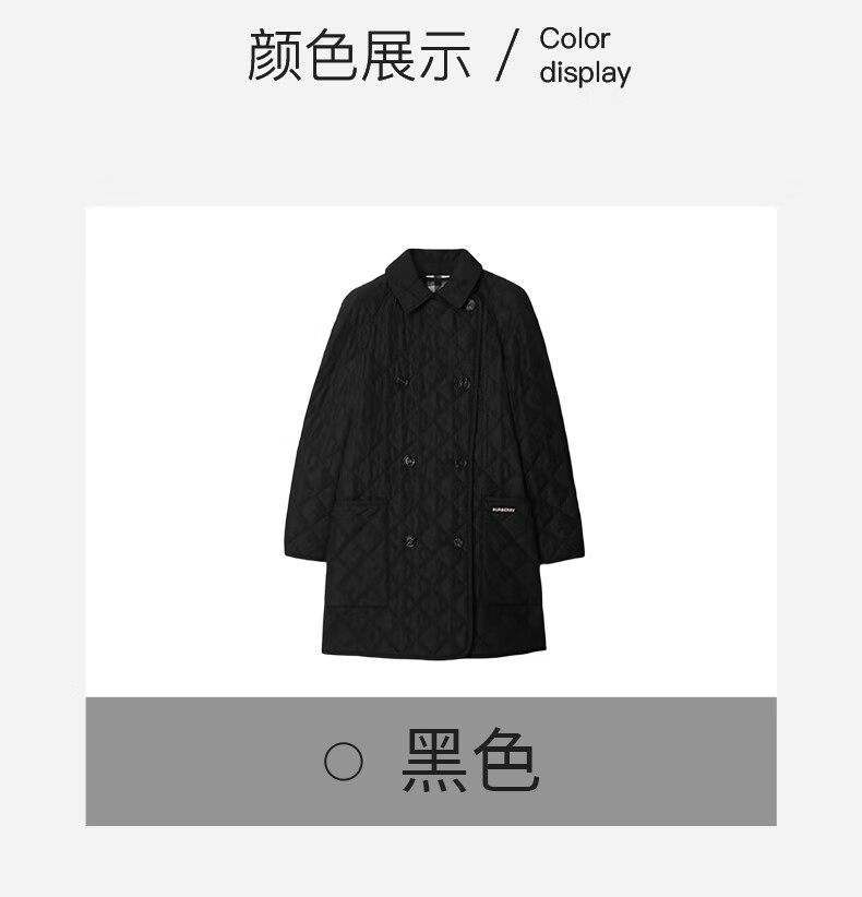 商品Burberry|【现货】博柏利 女士黑色聚酯字母印花翻领双排扣棉服 80841991,价格¥3734,第3张图片详细描述