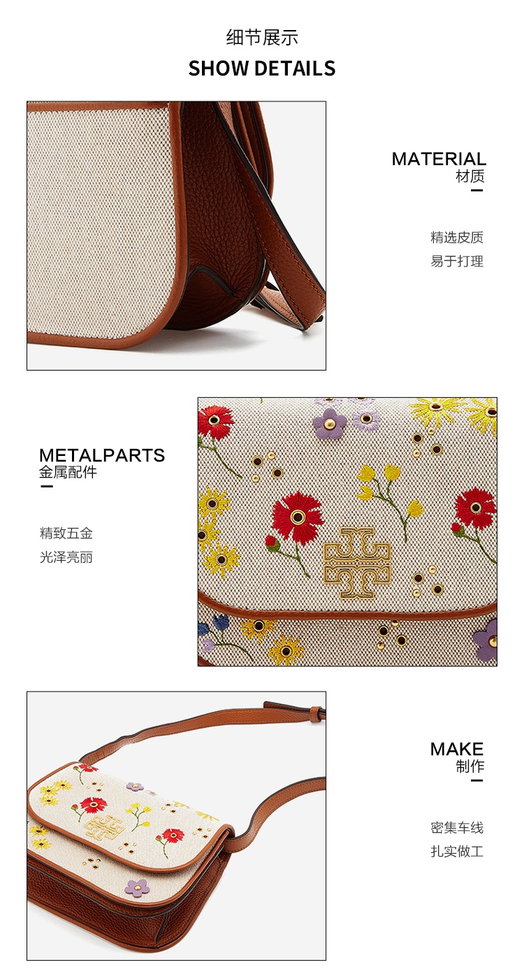 商品[国内直发] Tory Burch|【清仓价】托里·伯奇TB 女士米色拼色织物配皮刺绣花朵时尚元素单肩斜挎包马鞍包 89499-254,价格¥923,第7张图片详细描述