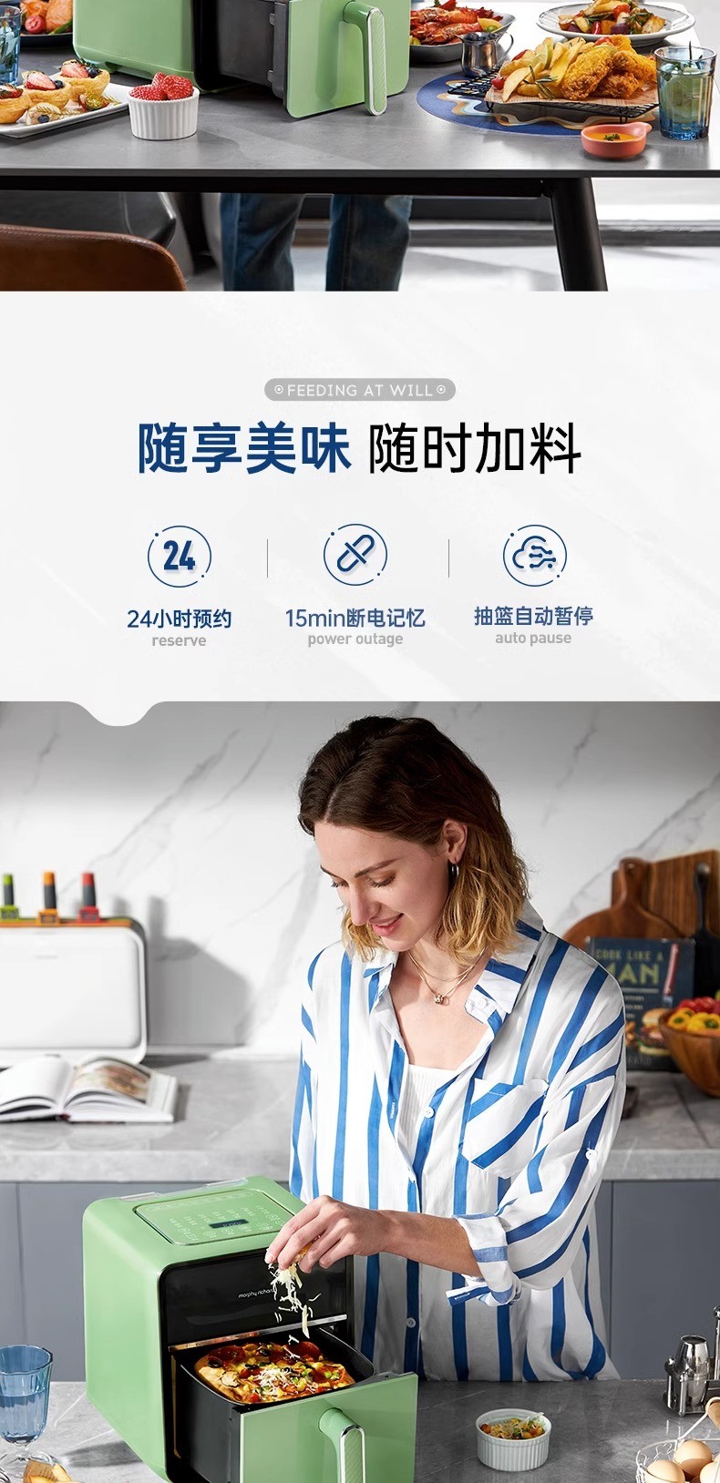 商品[国内直发] Morphy Richards|空气炸锅家用新款蒸汽嫩烤大容量炸锅多功能小型可视化电炸锅MR8101,价格¥514,第24张图片详细描述