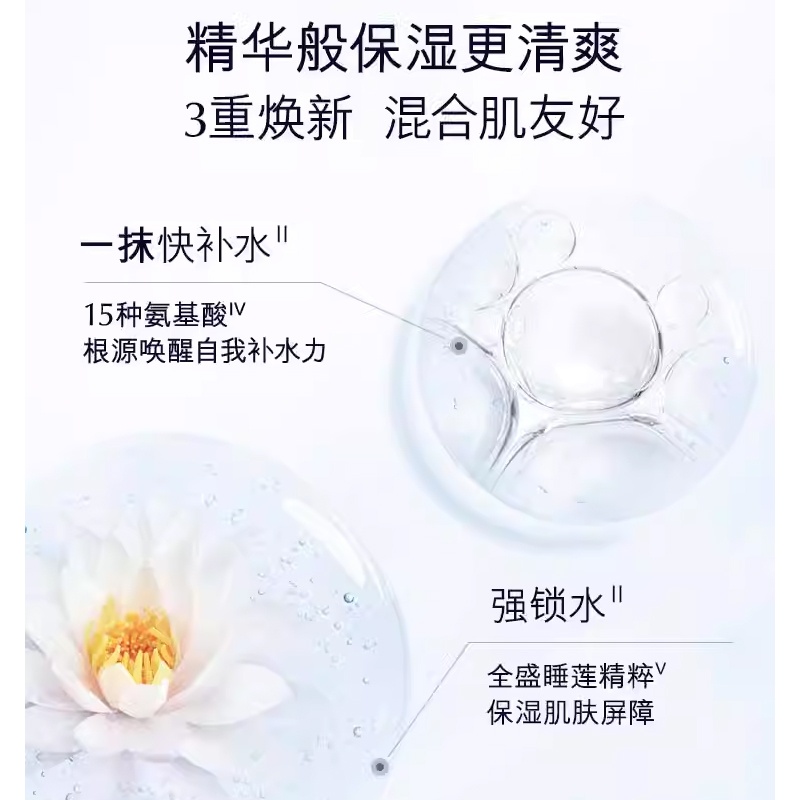 商品Estée Lauder|雅诗兰黛 蓝水补水滋润保湿控油温和爽肤水化妆水400ml,价格¥282,第5张图片详细描述