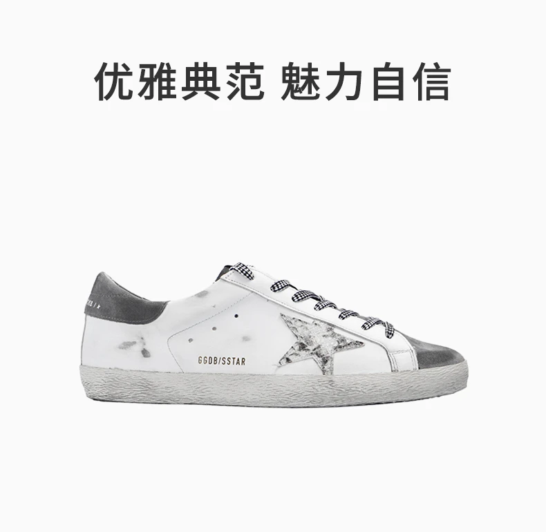 商品[国内直发] Golden Goose|GOLDEN GOOSE DELUXE BRAND 白色男士运动鞋 GMF00101-F002045-10772,价格¥3606,第1张图片详细描述