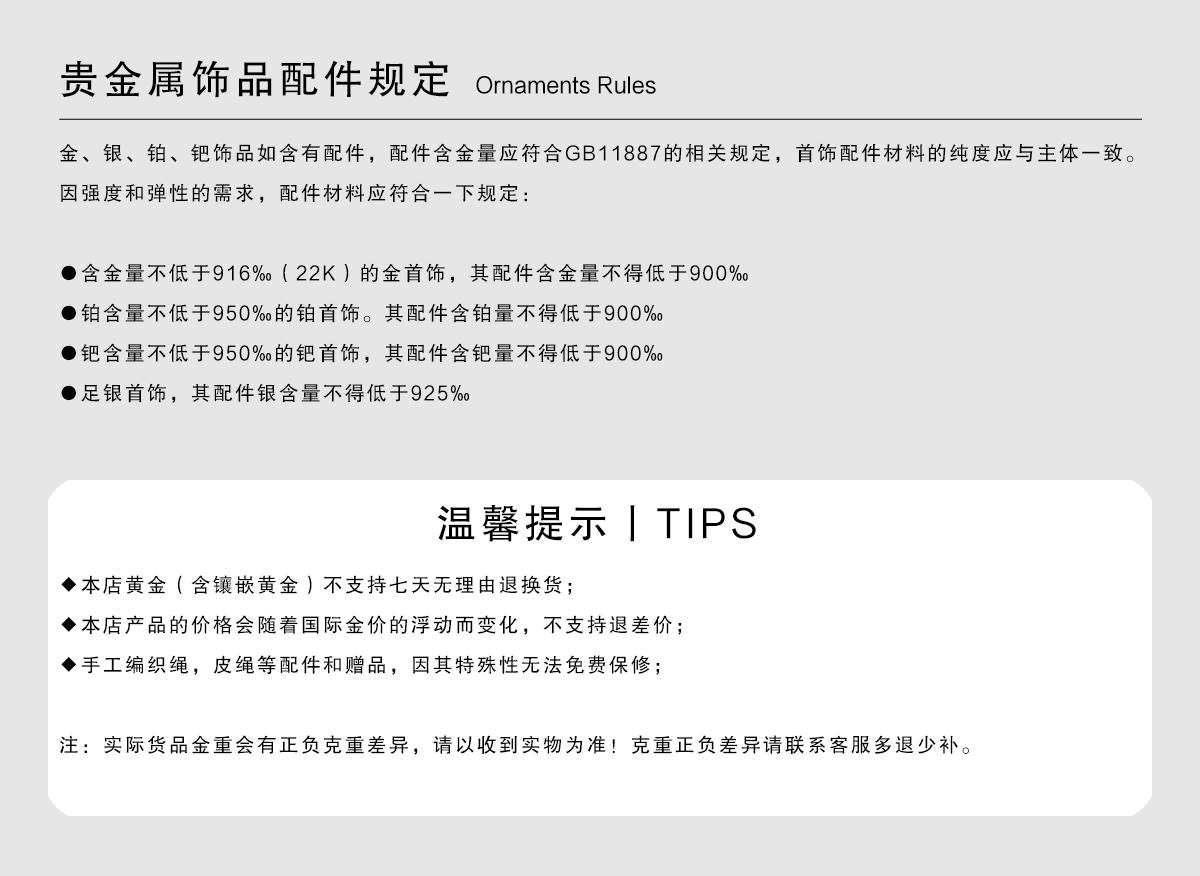 商品[国内直发] Order Dream|古法金两世欢圆珠(大珠约4.8mm，小珠约3.7mm)手串莲花闭口「黄金发货周期一周」,价格¥6737,第6张图片详细描述