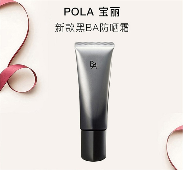 商品POLA|日本POLA 宝丽新版黑BA高能防晒霜 SPF50+ PA++++45g隔离,价格¥592,第1张图片详细描述