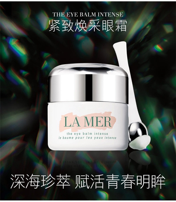 商品La Mer|La Mer海蓝之谜紧致焕采眼霜15ml,价格¥1132,第2张图片详细描述