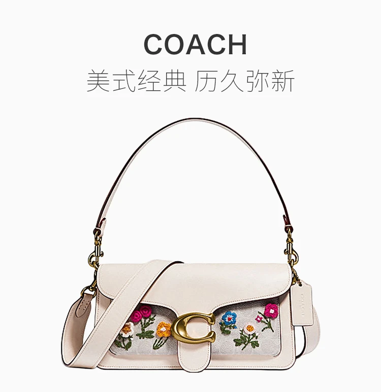 商品[国内直发] Coach|Coach(专柜) 蔻驰（专柜） 女士白色tabby系列刺绣花单肩斜挎包 627B4R7B,价格¥3669,第1张图片详细描述