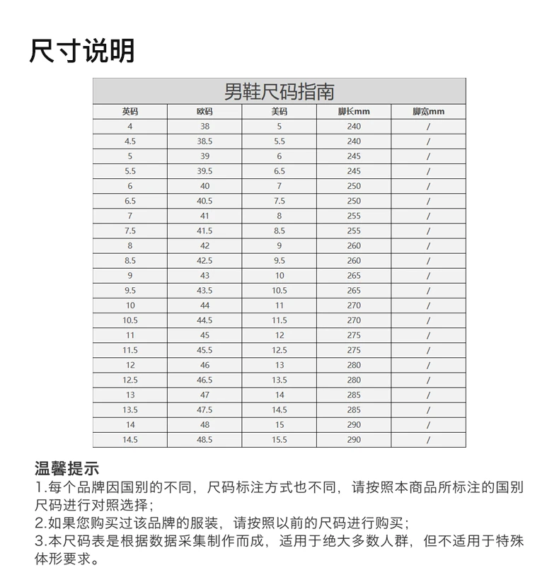 商品Bally|BALLY 男士白色运动鞋 6234629,价格¥2245,第3张图片详细描述