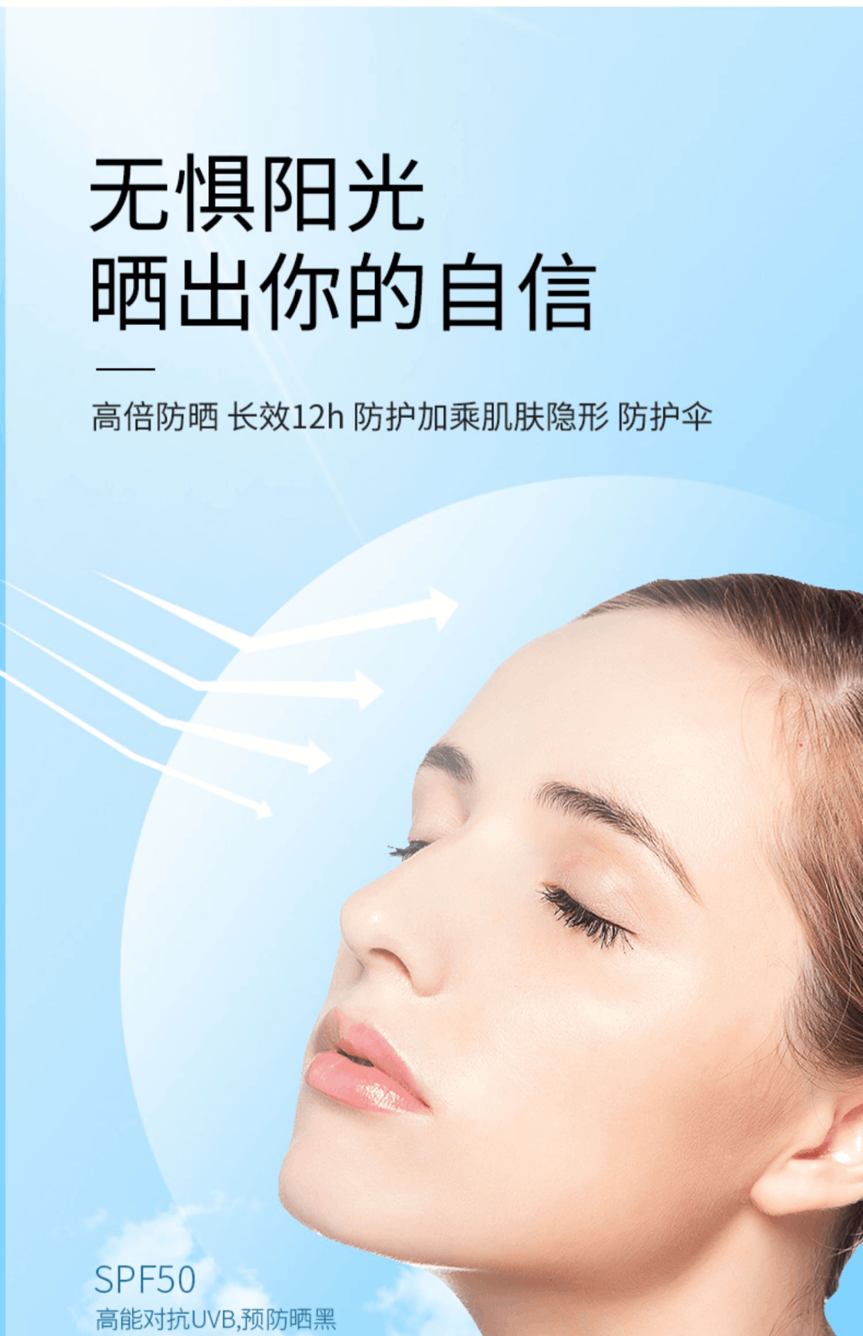 商品Lancôme|兰蔻小白管防晒霜清透水漾隔离乳物理面部防紫外线女清爽版50ml,价格¥445,第8张图片详细描述