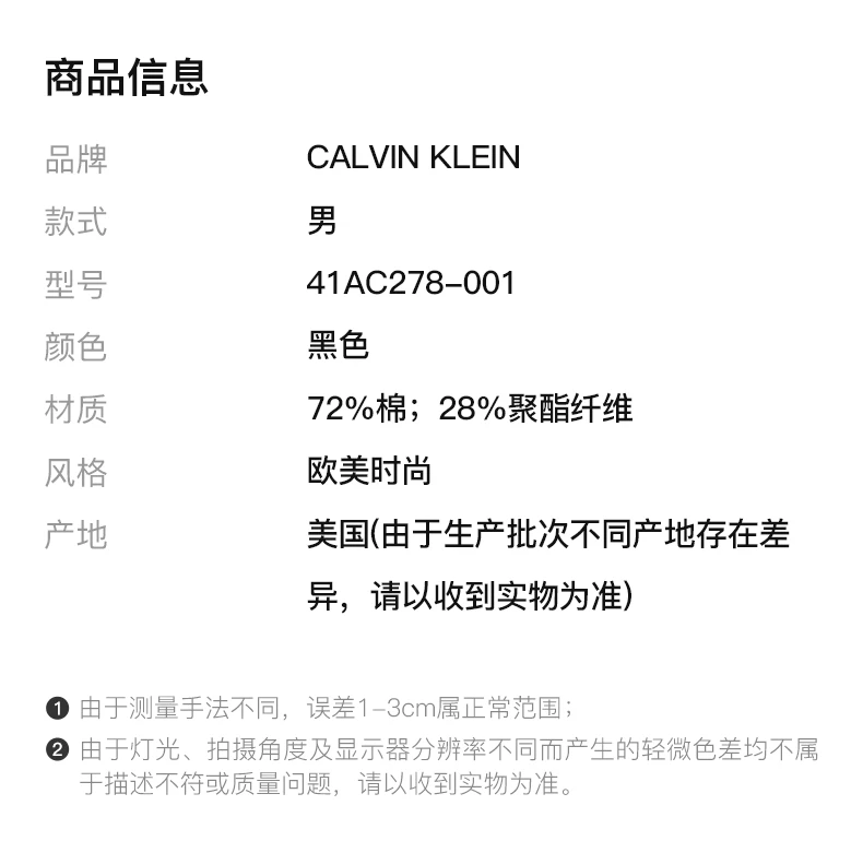 商品[国内直发] Calvin Klein|CALVIN KLEIN 男士黑色后背字母印花拉链连帽卫衣 41AC278-001,价格¥466,第2张图片详细描述