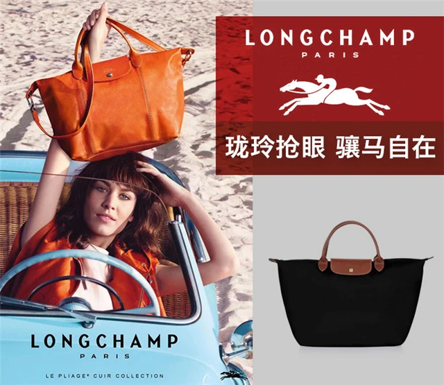 商品Longchamp|Longchamp 珑骧 女士短柄黑色中号尼龙折叠饺子包 1623089001,价格¥759,第2张图片详细描述