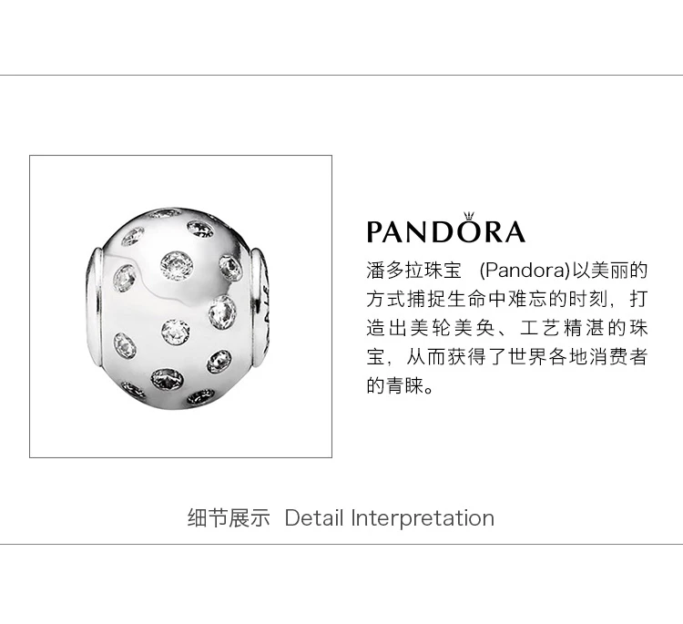 商品[国内直发] PANDORA|PANDORA 银色女士串珠 796020CZ,价格¥200,第3张图片详细描述