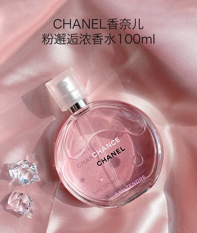 商品Chanel|CHANEL/香奈儿 粉邂逅女士EDP浓香水100ml,价格¥1537,第1张图片详细描述