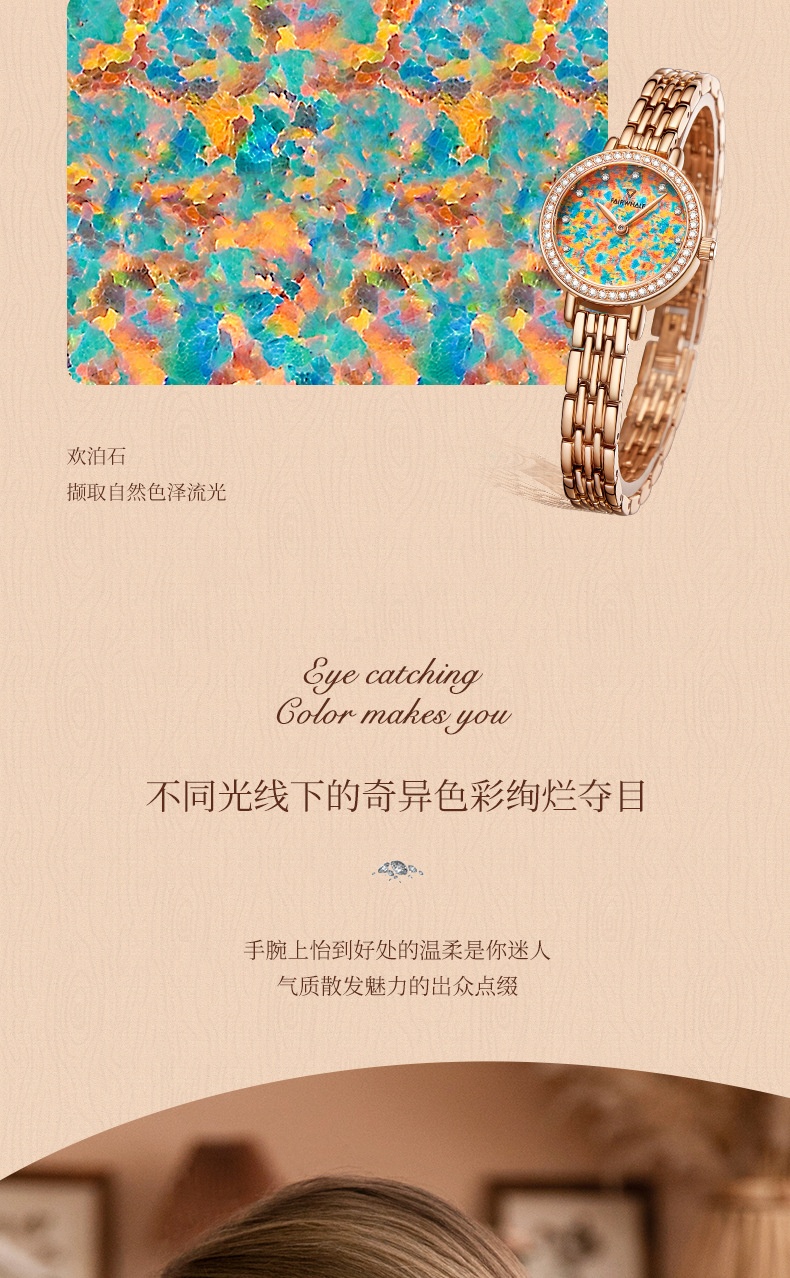 商品[国内直发] Mark Fairwhale|马克华菲新款欧泊石女表 潮流防水ins风满天星镶钻手表女,价格¥377,第7张图片详细描述