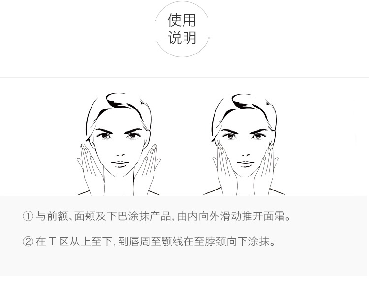 商品[国内直发] Lancôme|LANCÔME 兰蔻 菁纯臻颜面霜60毫升 轻润版SOFT/滋养版RICH,价格¥1614,第5张图片详细描述