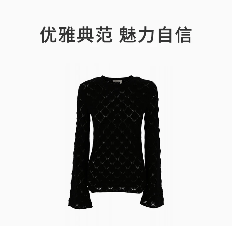 商品Chloé|CHLOE' 女士黑色贝壳针迹再生羊绒混纺透视针织毛衣

 C22SMP17-505-001,价格¥3234,第1张图片详细描述