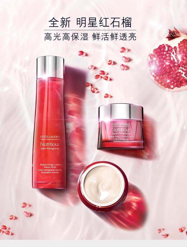 商品Estée Lauder|Estee Lauder雅诗兰黛 红石榴鲜活亮采水凝霜面霜50ML,价格¥344,第2张图片详细描述