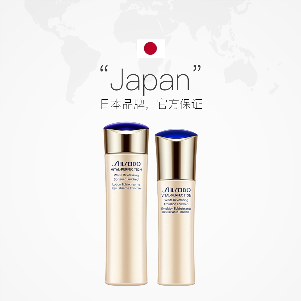 商品Shiseido|Shiseido/资生堂悦薇水乳滋润150ml/100ml,价格¥1326,第2张图片详细描述