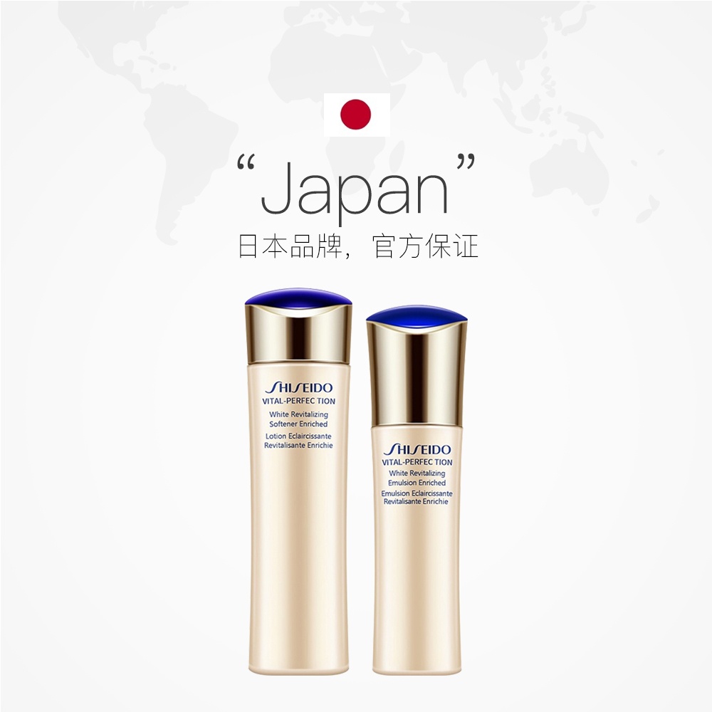 商品Shiseido|Shiseido/资生堂悦薇水乳滋润150ml/100ml,价格¥1324,第4张图片详细描述