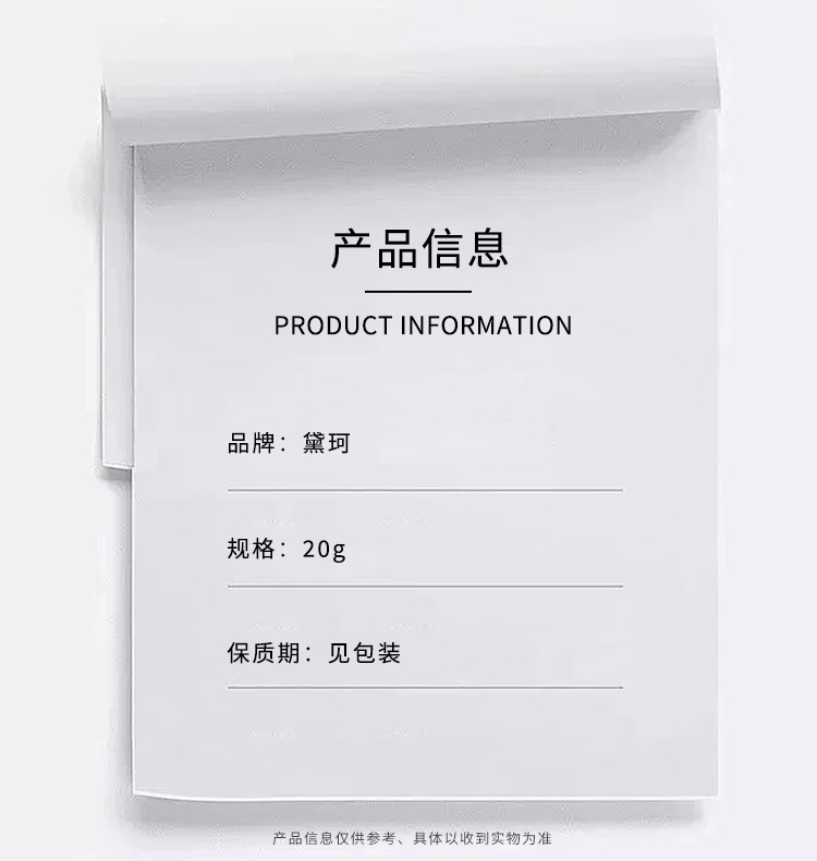 商品Cosme Decorte|COSME DECORTE 黛珂 白檀舞蝶丝绒散粉蜜粉 #10雾面明亮色(新版#06) 20g 新旧版随机发货,价格¥262,第5张图片详细描述