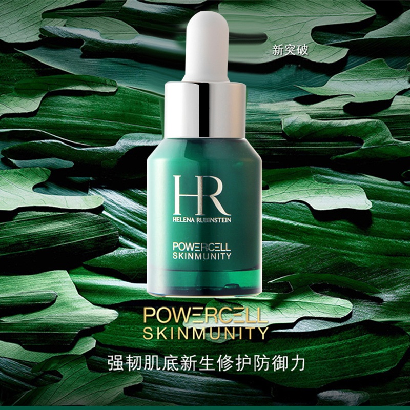 商品[国内直发] Helena Rubinstein|赫莲娜绿宝瓶强韧修护精华露 10ml*3,价格¥431,第1张图片详细描述