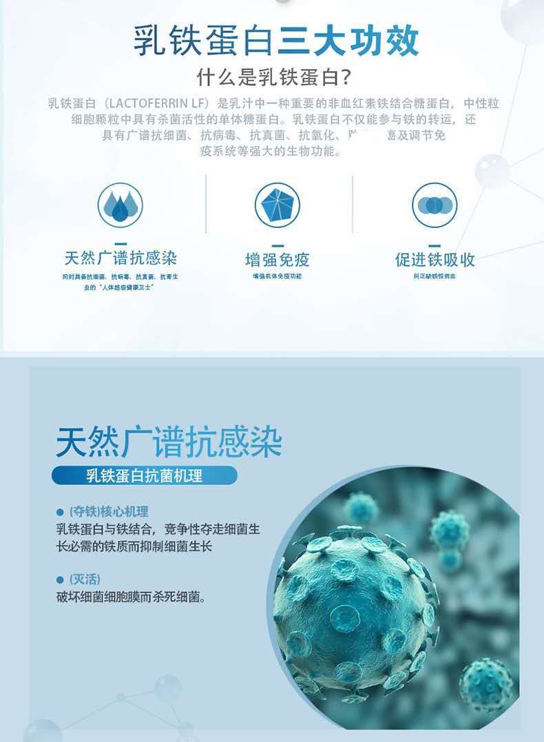 商品[国内直发] Neurio|Neurio纽瑞优乳铁蛋白粉免疫力球乳清儿童婴儿婴幼儿宝宝提高增强1g*60包,价格¥292,第2张图片详细描述