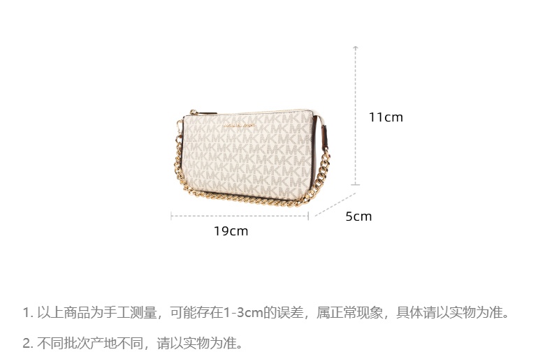 商品Michael Kors|迈克·科尔斯小号链条单肩手提包腋下包手挽包,价格¥841,第3张图片详细描述