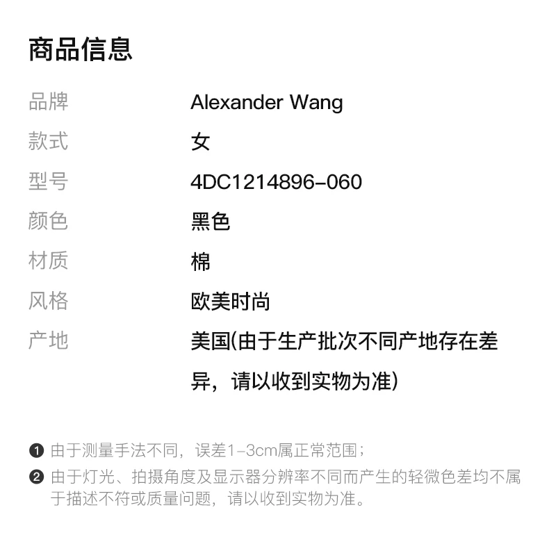 商品[国内直发] Alexander Wang|ALEXANDER WANG 黑色女士短裤 4DC1214896-060,价格¥2111,第2张图片详细描述