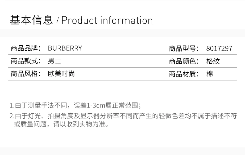 商品Burberry|Burberry 博柏利 男士米色经典格纹短袖衬衫 8017297,价格¥2298,第2张图片详细描述