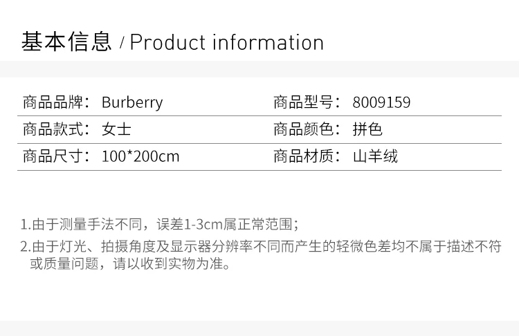 商品Burberry|Burberry 博柏利 女士格纹轻盈刺绣羊绒围巾 8009159,价格¥3681,第2张图片详细描述