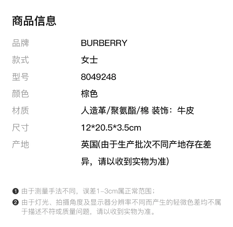 商品Burberry|BURBERRY 女士棕色迷你单肩包 8049248,价格¥5552,第2张图片详细描述