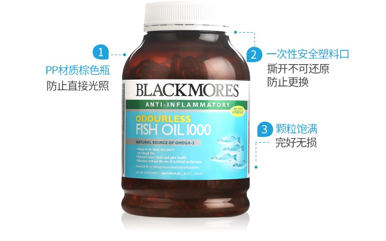 商品Blackmores|澳洲澳佳宝Blackmores深海鱼油胶囊 无腥味 400粒新旧包装随机发*2,价格¥421,第5张图片详细描述