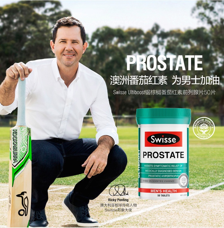 商品Swisse|swisse番茄红素锯棕榈50片前列腺健康泌尿男性,价格¥150,第2张图片详细描述