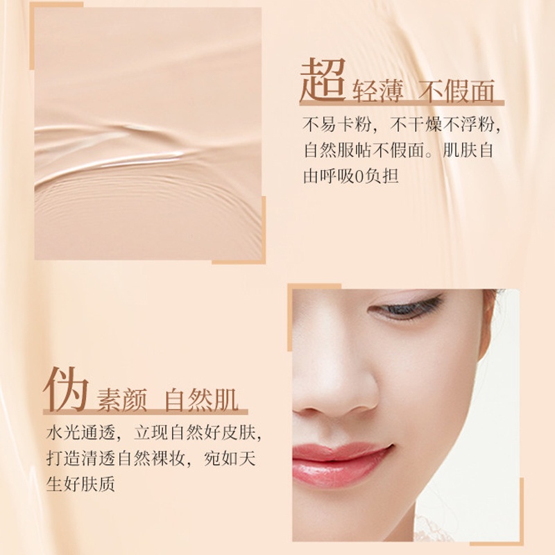 商品[国内直发] URARA|悠莱 沁颜玥光水感粉底液（干皮适用） 30ml,价格¥247,第4张图片详细描述