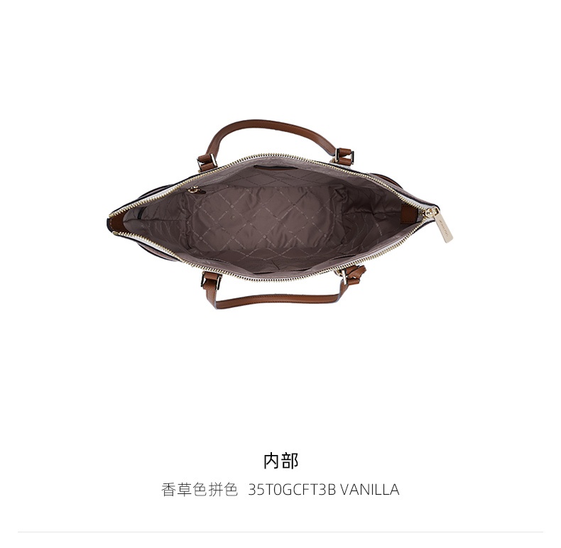 商品[国内直发] Michael Kors|Michael Kors女款单肩包 香草色拼色 35T0GCFT3B VANILLA 送礼好物,价格¥1038,第7张图片详细描述