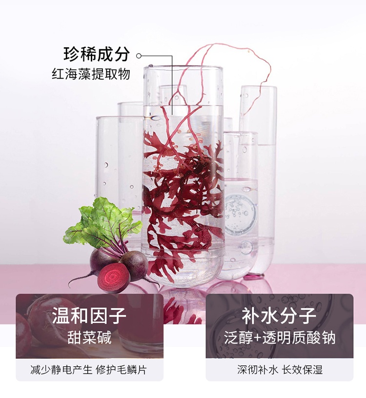 商品Olaplex|OLAPLEX 9号秀发隔离保护精华90ml 滋养造型护发,价格¥253,第8张图片详细描述