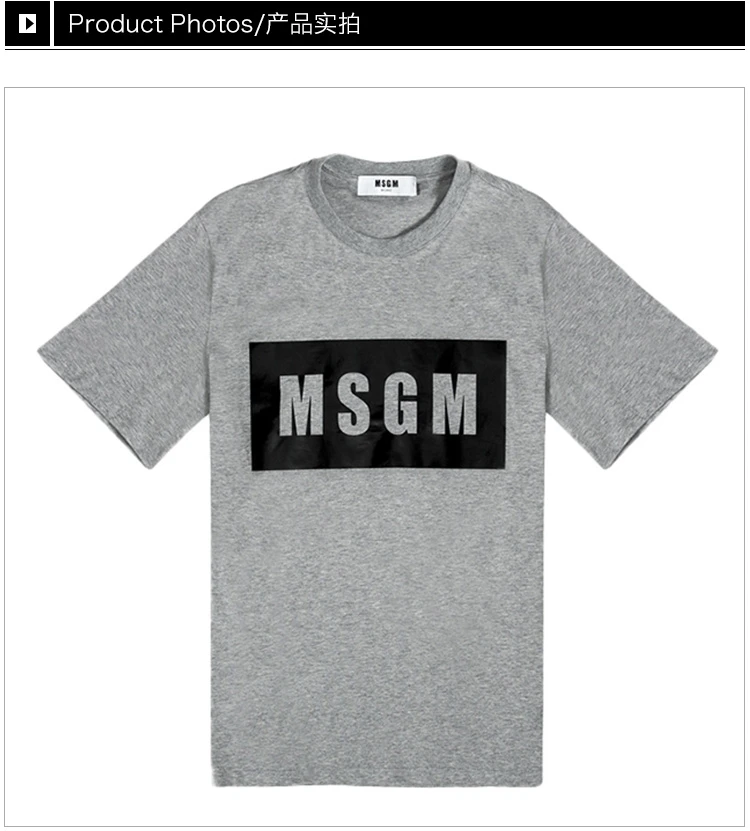 商品[国内直发] MSGM|MSGM 男士圆领混纺灰色棉质短袖T恤 2440MM67-184296-96,价格¥498,第4张图片详细描述