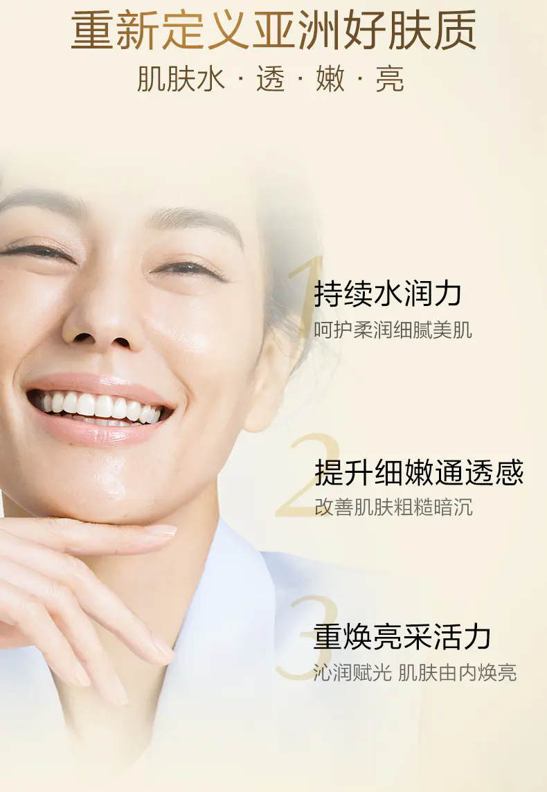 商品Shiseido|资生堂悦薇珀翡水乳套装150ml+100ml清爽型/滋润型亮颜滋养赋活润泽【香港直邮】,价格¥407,第3张图片详细描述
